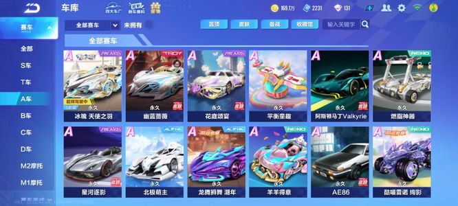 大的心理挑 大的心理挑