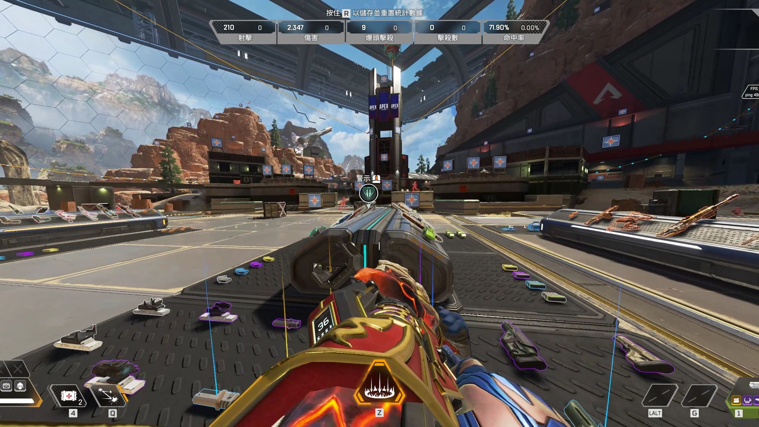 场上的激烈 场上的激烈