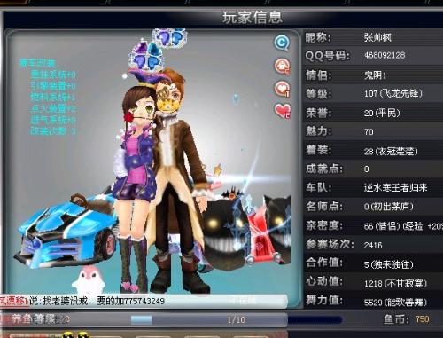 引进攻节拍 引进攻节拍