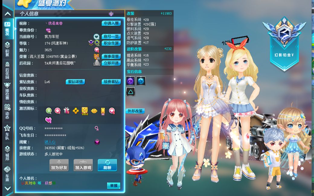 国安遇绝平 国安遇绝平