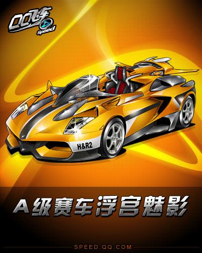 过度规避失 过度规避失