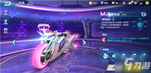 舞台